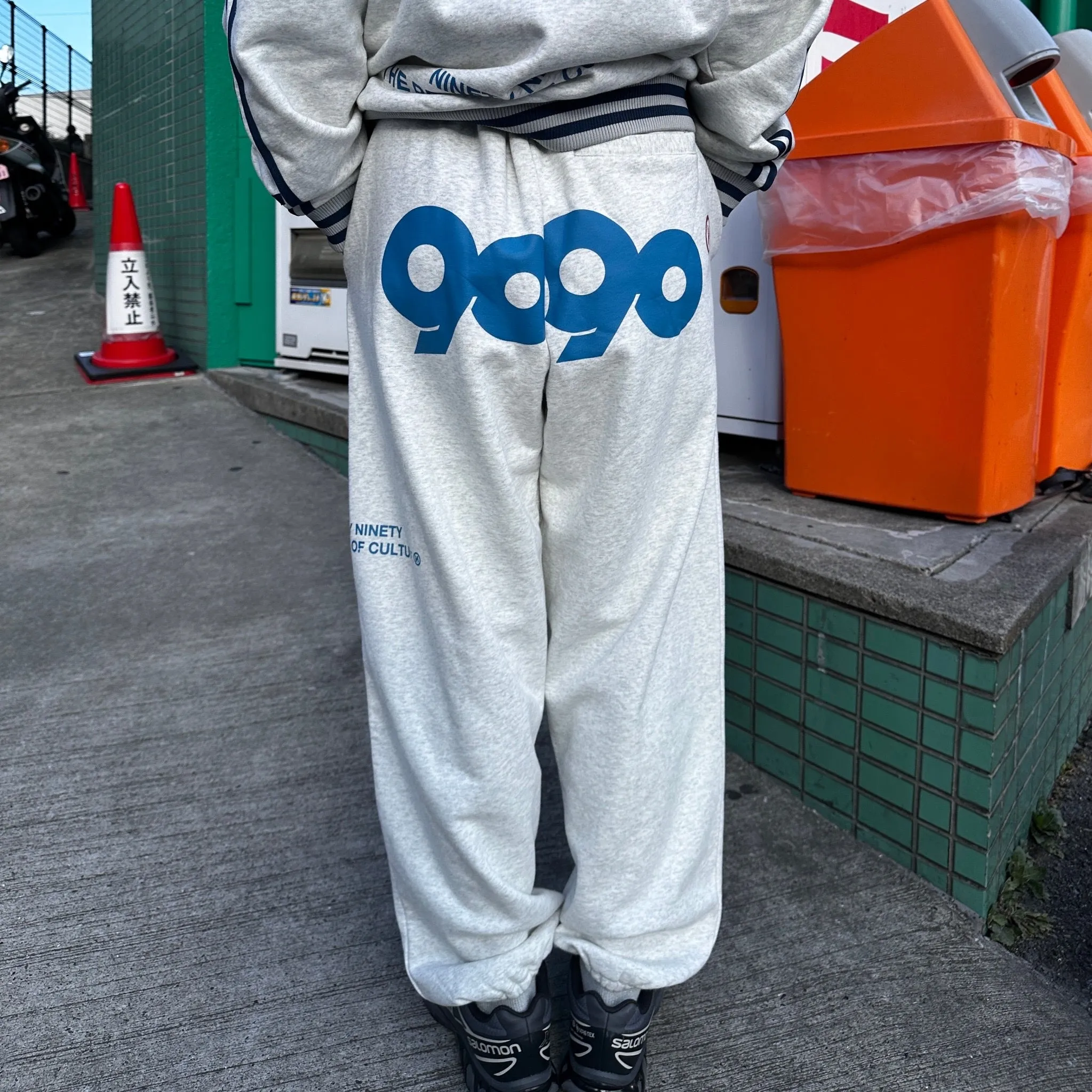 90 Logo Sweat Pants