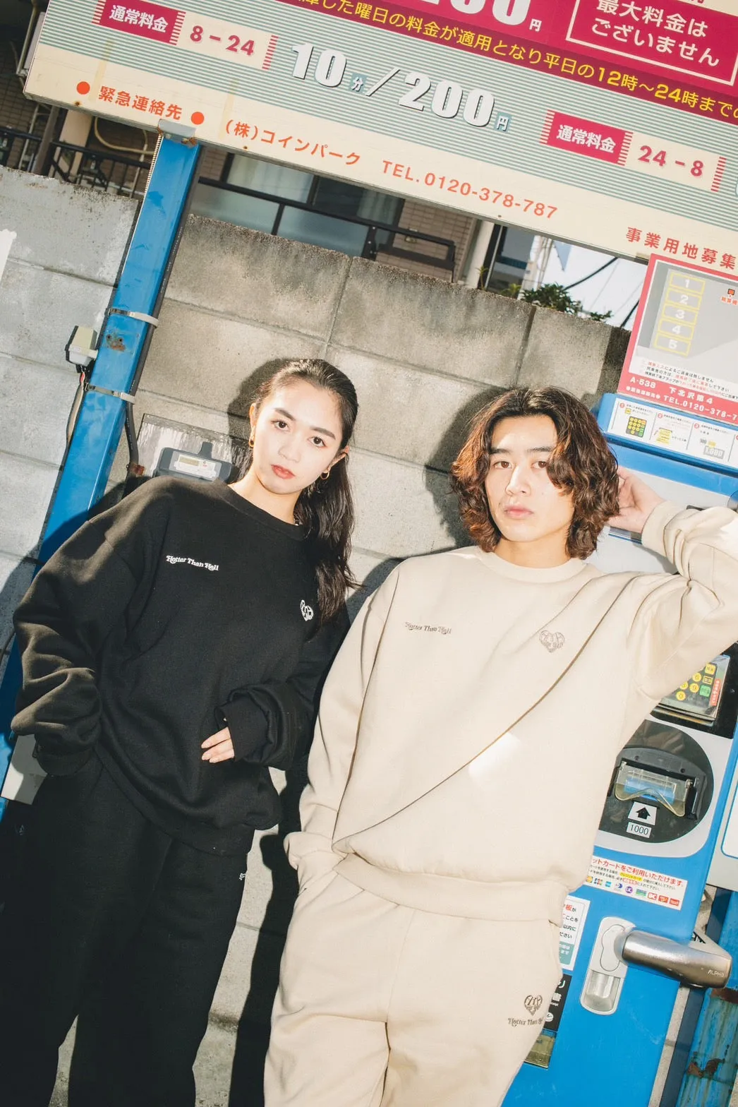 HTH LOGO SWEAT PANTS
